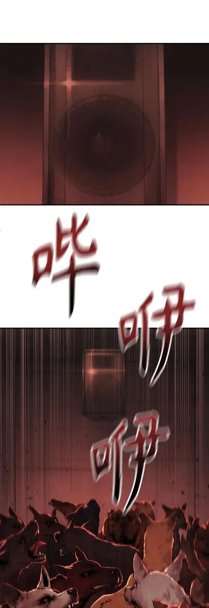 漫画《杀手转职》[第2季 5话] 疯狗第39张图