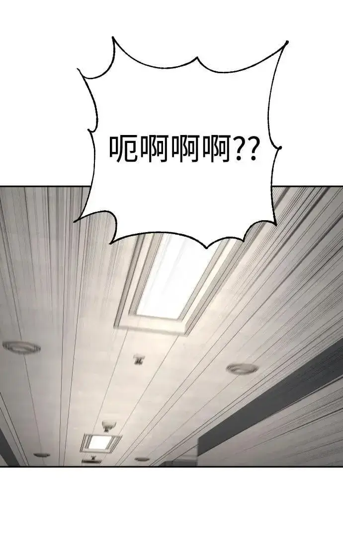 漫画《杀手转职》[第2季 5话] 疯狗第44张图