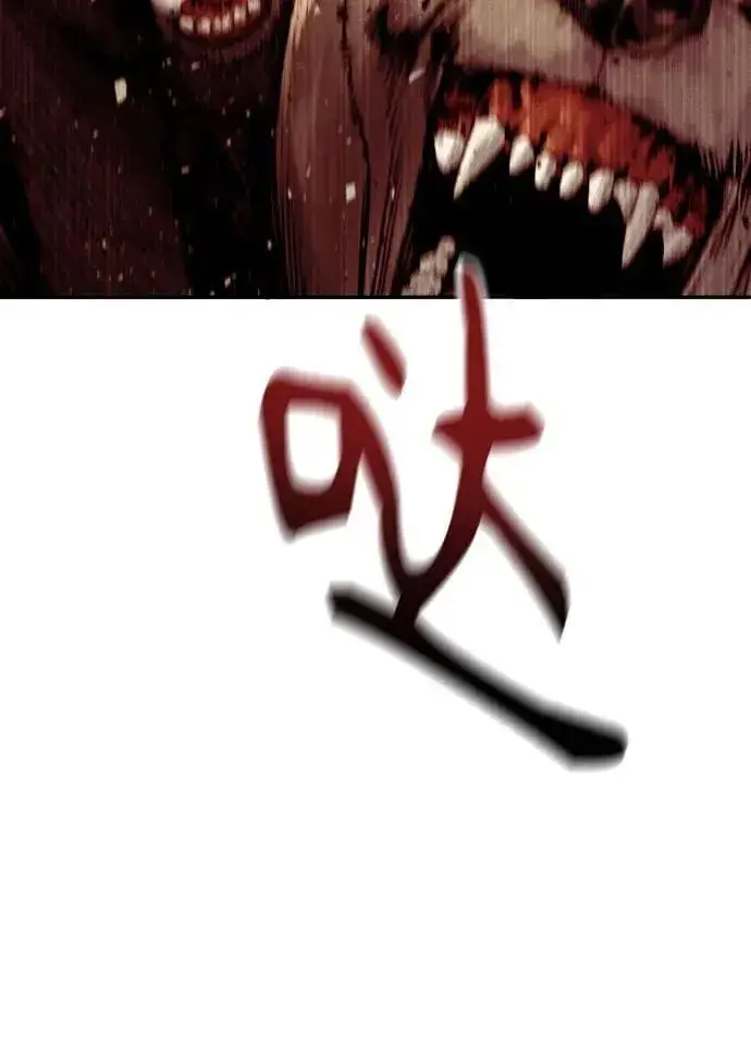 漫画《杀手转职》[第2季 5话] 疯狗第53张图