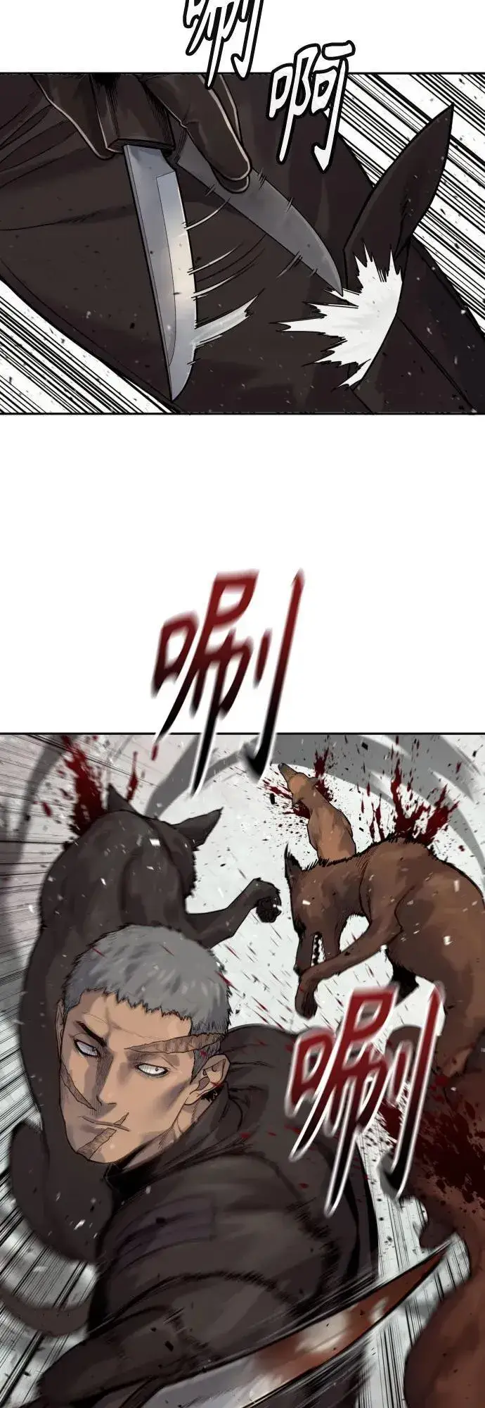 漫画《杀手转职》[第2季 5话] 疯狗第59张图