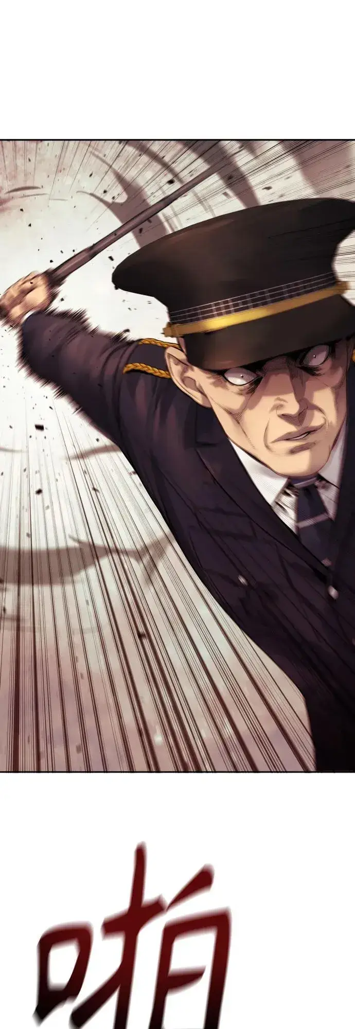 漫画《杀手转职》[第2季 6话] 牡丹第12张图