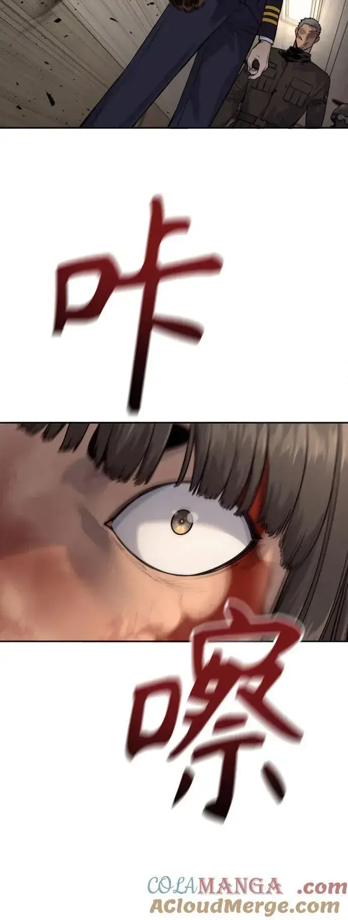 漫画《杀手转职》[第2季 6话] 牡丹第19张图