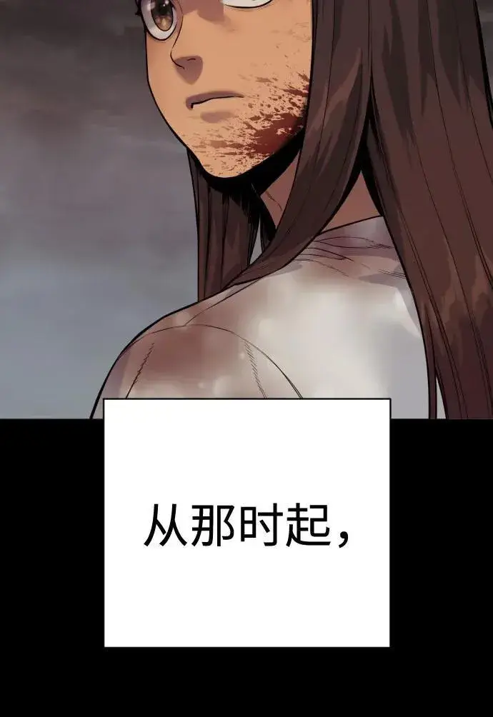 漫画《杀手转职》[第2季 6话] 牡丹第36张图