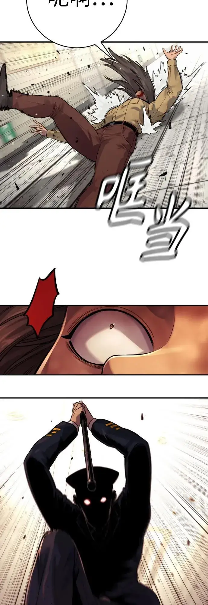 漫画《杀手转职》[第2季 6话] 牡丹第42张图