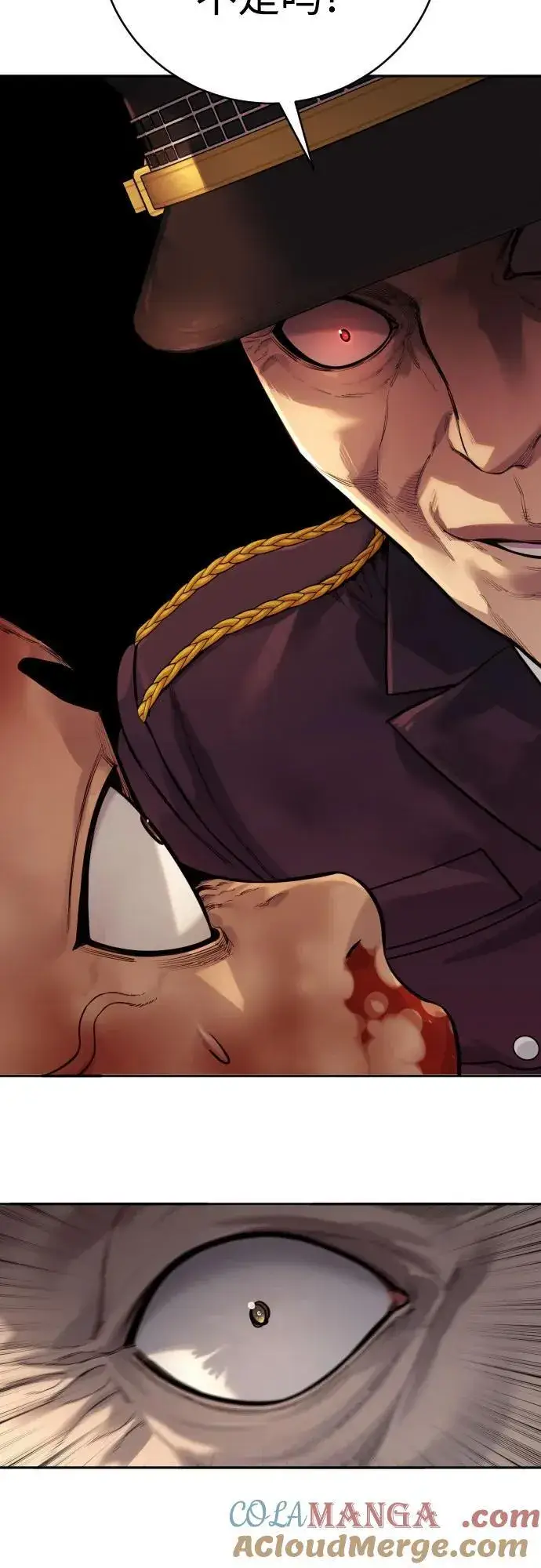 漫画《杀手转职》[第2季 6话] 牡丹第46张图