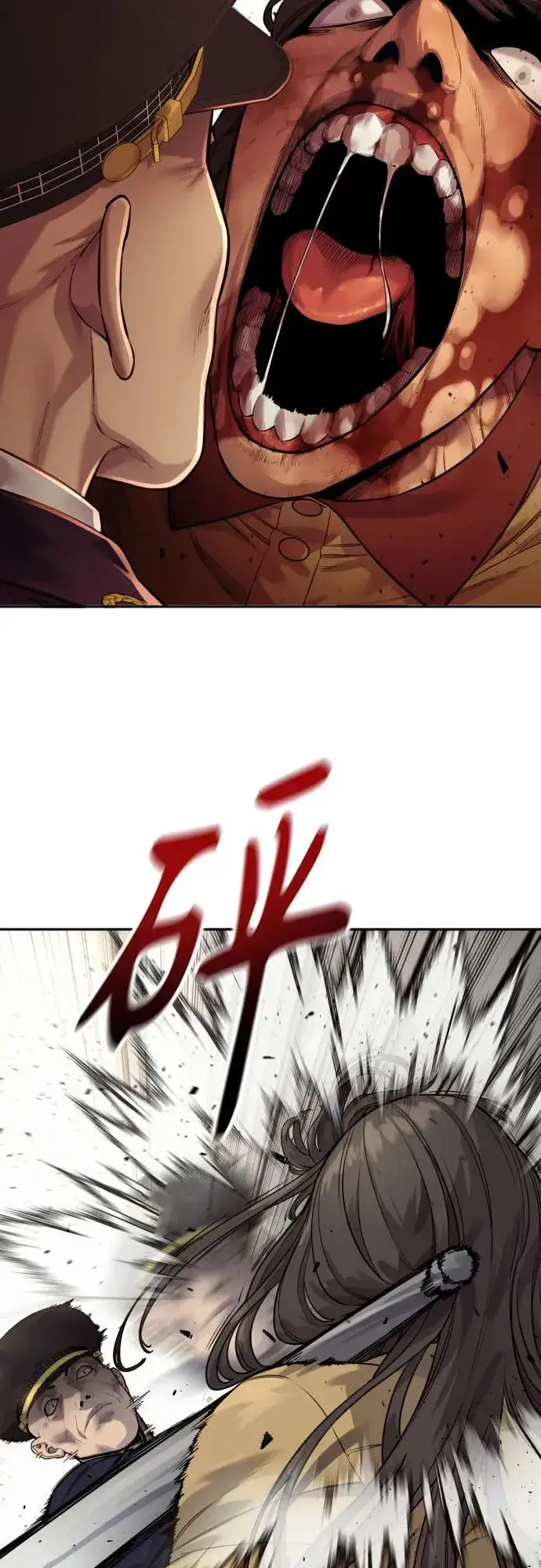 漫画《杀手转职》[第2季 6话] 牡丹第54张图