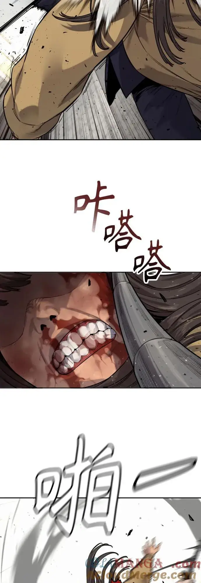 漫画《杀手转职》[第2季 6话] 牡丹第55张图