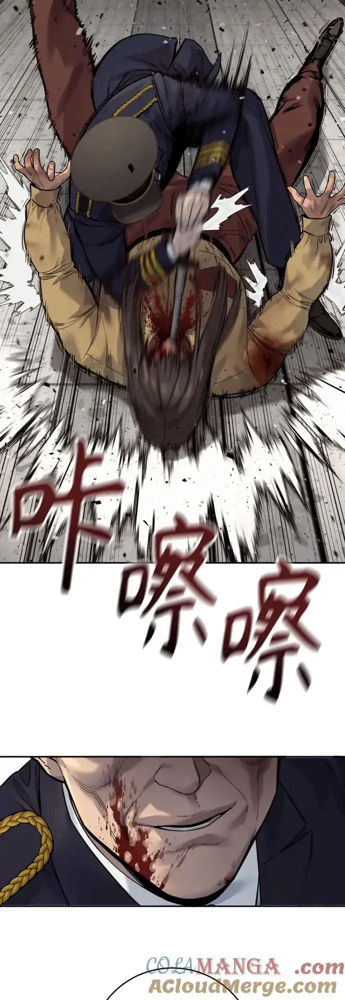 漫画《杀手转职》[第2季 6话] 牡丹第67张图