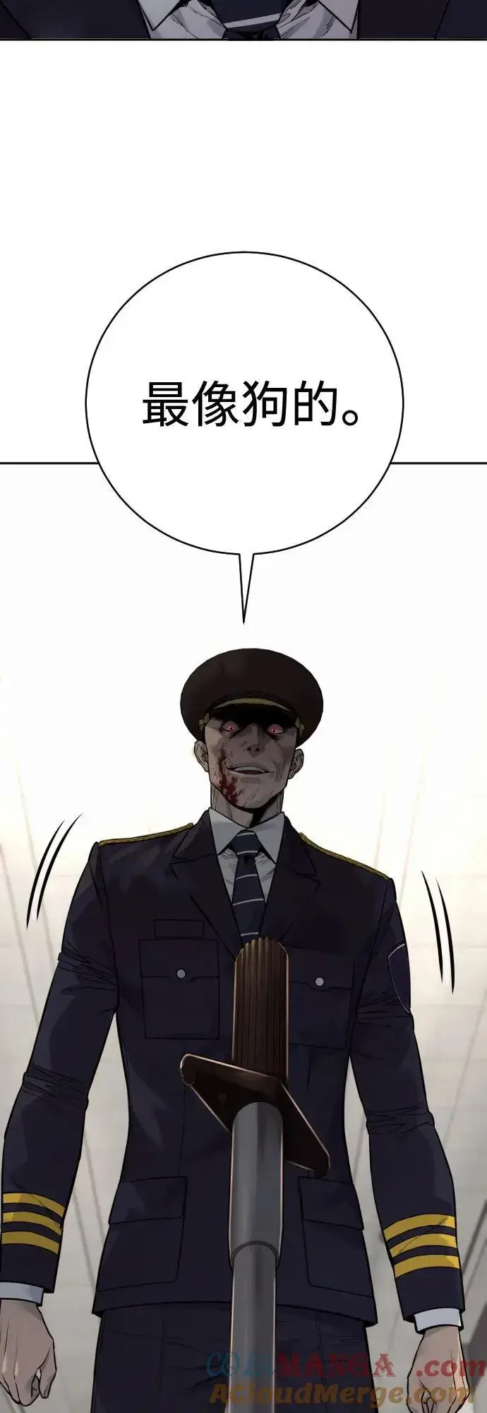 漫画《杀手转职》[第2季 6话] 牡丹第70张图