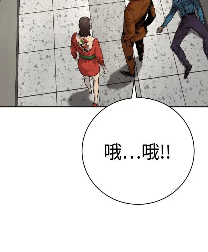 漫画《杀手转职》[第2季 7话] 孽缘第47张图