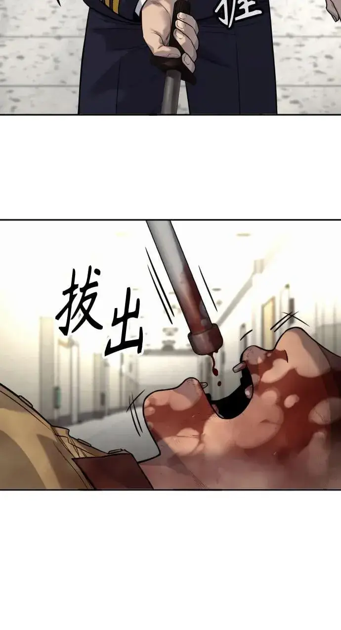 漫画《杀手转职》[第2季 7话] 孽缘第5张图