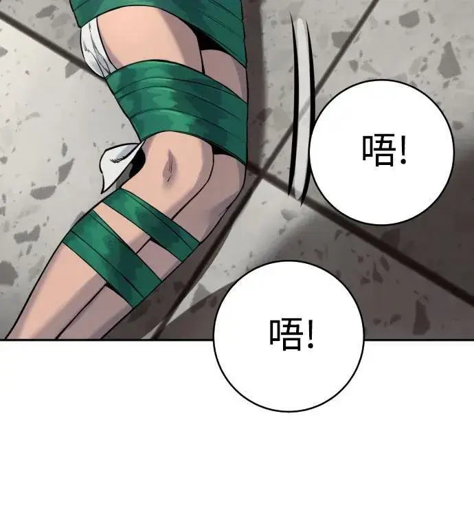 漫画《杀手转职》[第2季 7话] 孽缘第56张图