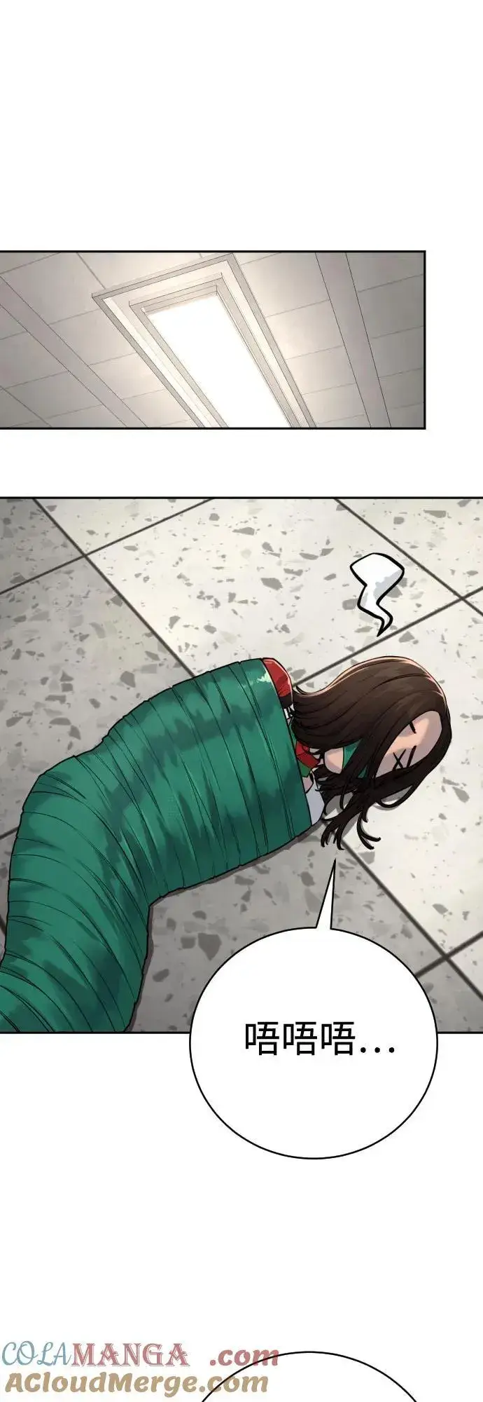 漫画《杀手转职》[第2季 7话] 孽缘第58张图
