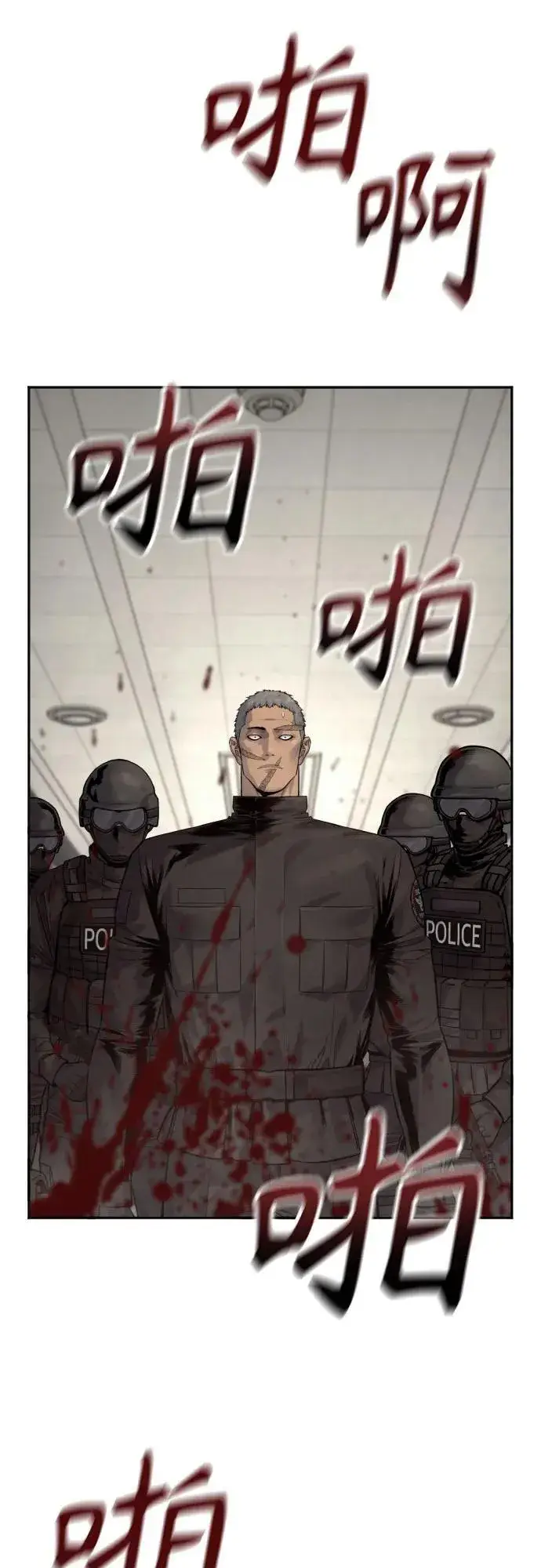 漫画《杀手转职》[第2季 7话] 孽缘第6张图