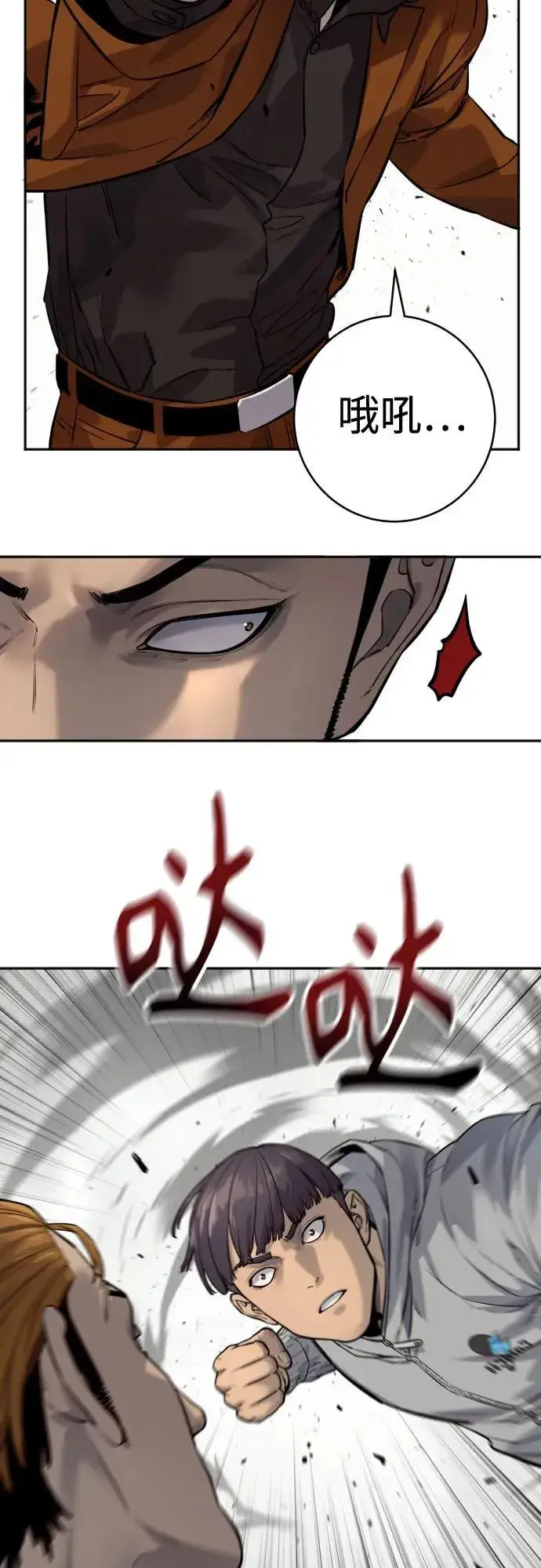 漫画《杀手转职》[第2季 7话] 孽缘第63张图