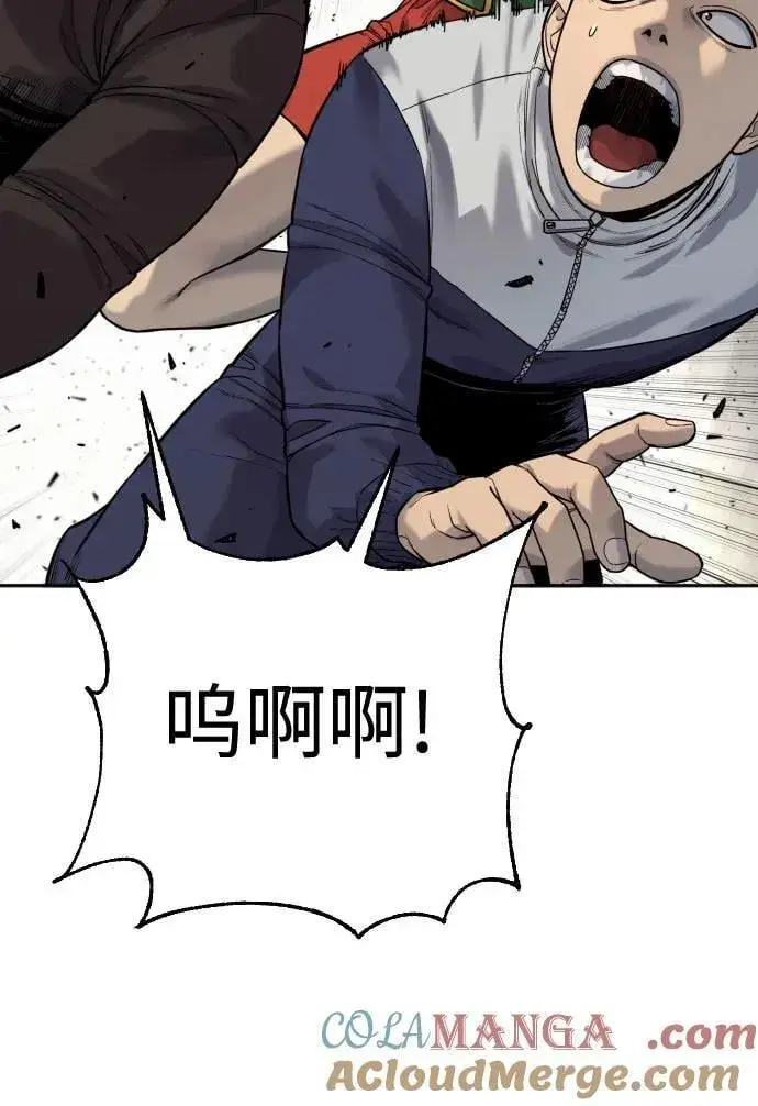 漫画《杀手转职》[第2季 8话] 第一次也是最后一次第13张图