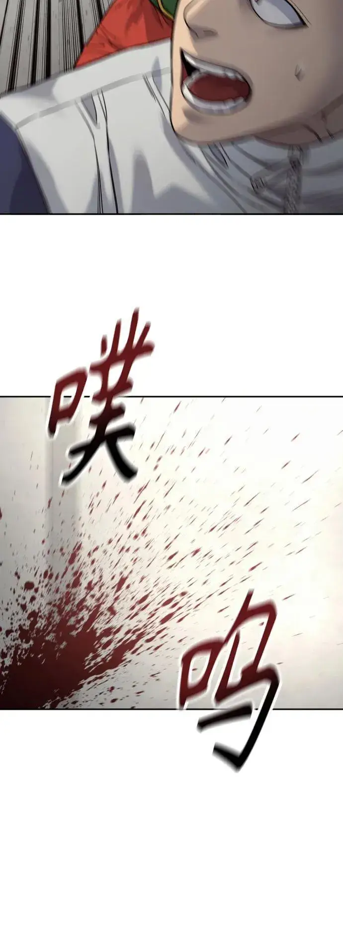 漫画《杀手转职》[第2季 8话] 第一次也是最后一次第21张图