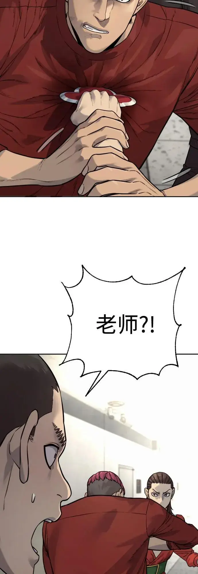 漫画《杀手转职》[第2季 8话] 第一次也是最后一次第23张图