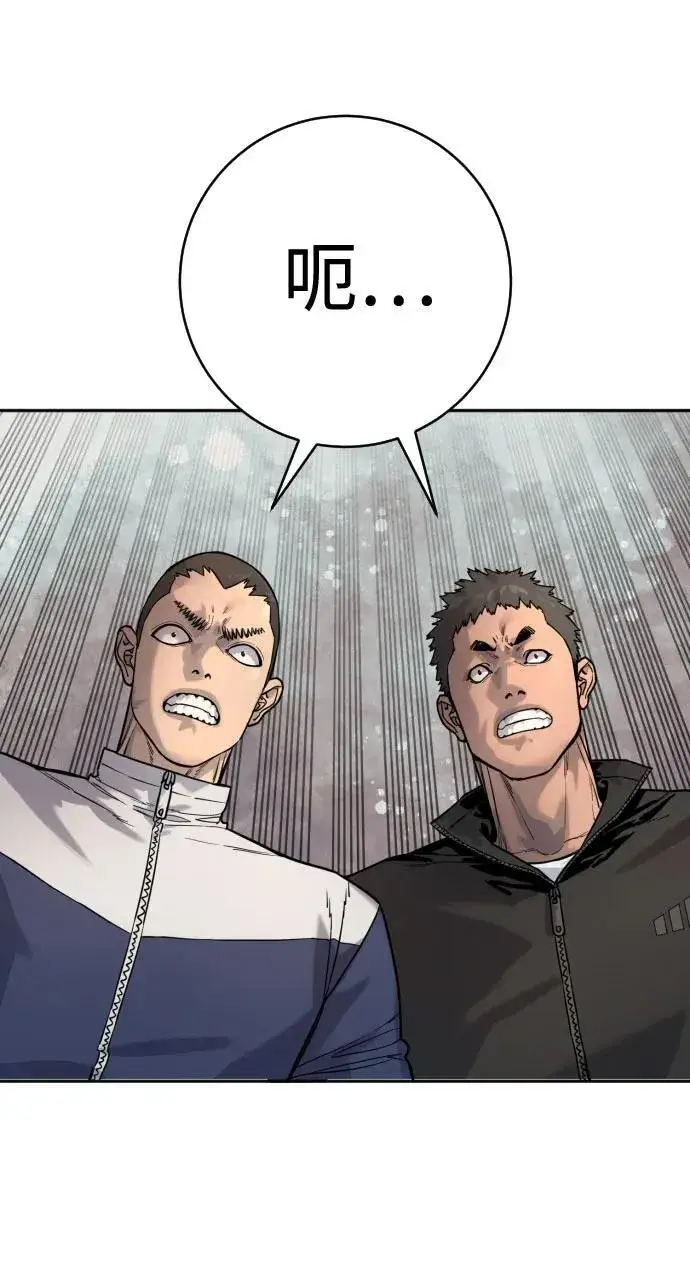 漫画《杀手转职》[第2季 8话] 第一次也是最后一次第30张图