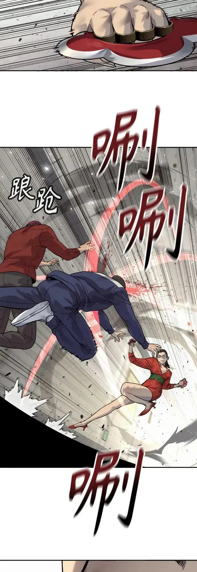 漫画《杀手转职》[第2季 8话] 第一次也是最后一次第33张图