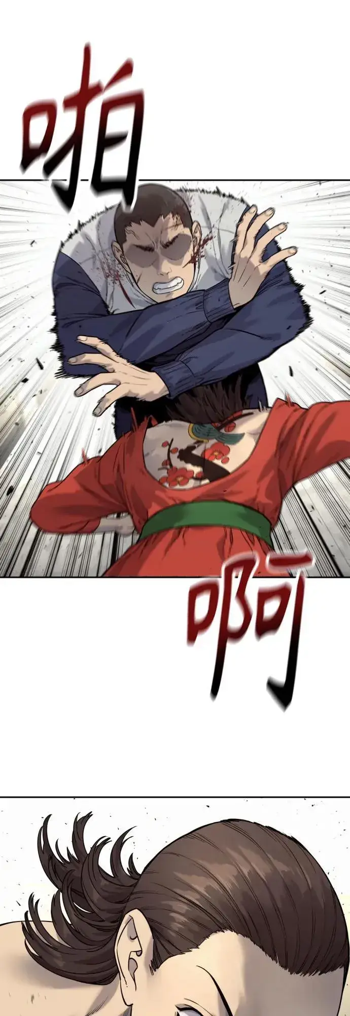 漫画《杀手转职》[第2季 8话] 第一次也是最后一次第35张图