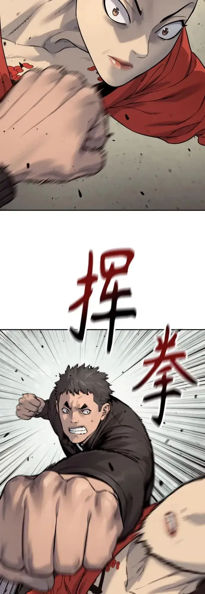漫画《杀手转职》[第2季 8话] 第一次也是最后一次第36张图