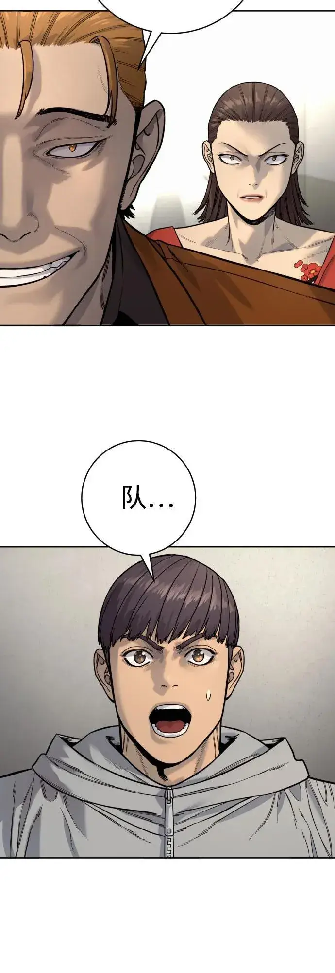漫画《杀手转职》[第2季 8话] 第一次也是最后一次第62张图