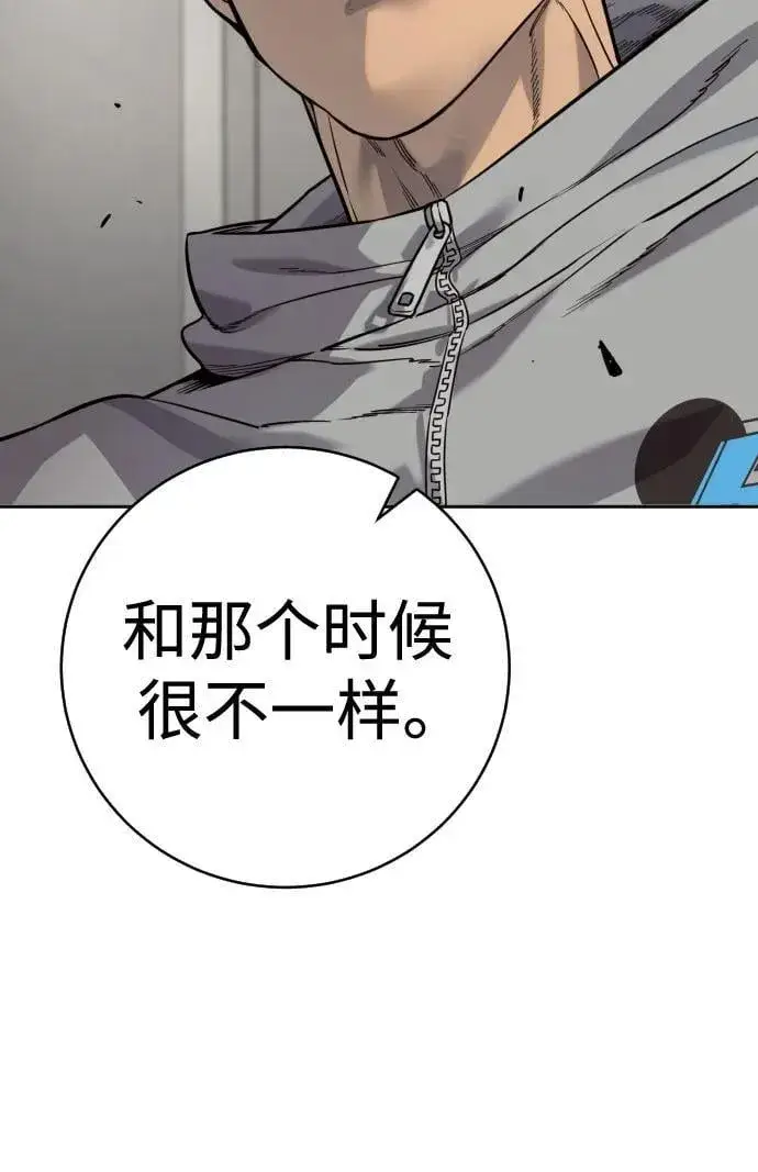 漫画《杀手转职》[第2季 8话] 第一次也是最后一次第9张图