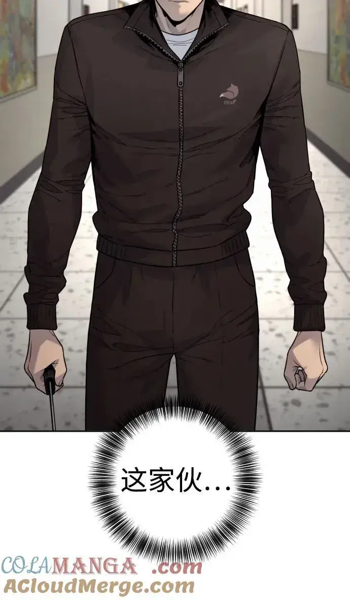 漫画《杀手转职》[第2季 9话] 家谱第58张图