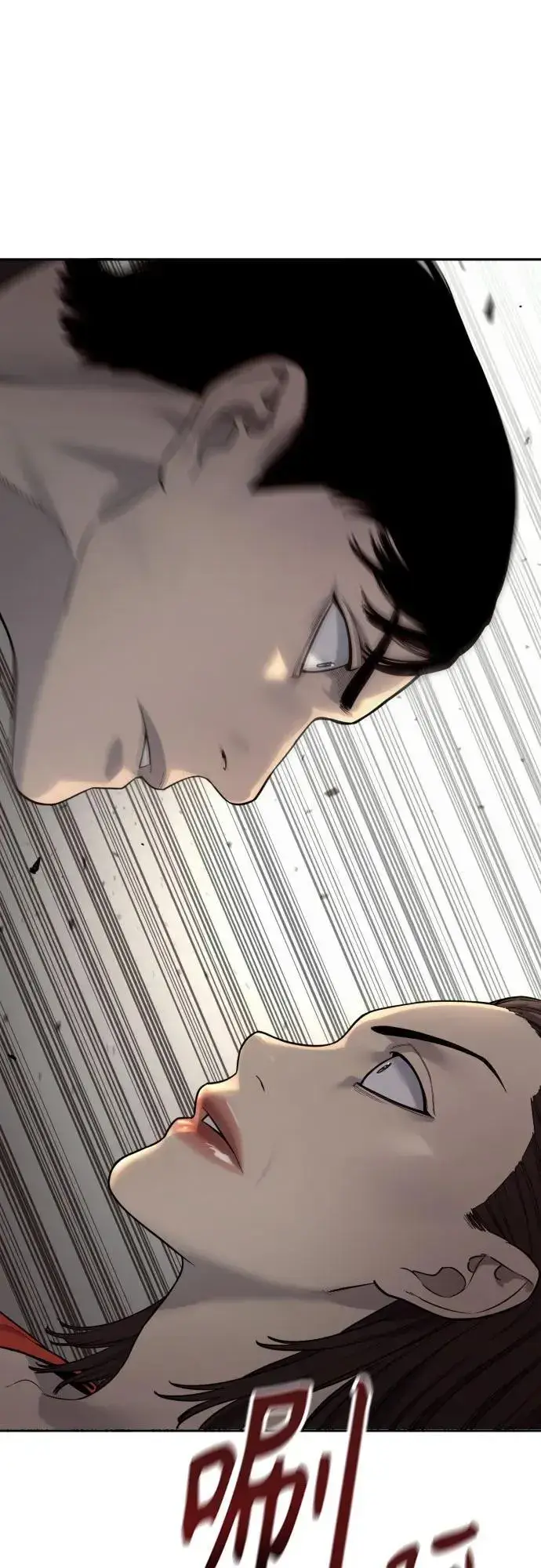 漫画《杀手转职》[第2季 9话] 家谱第59张图