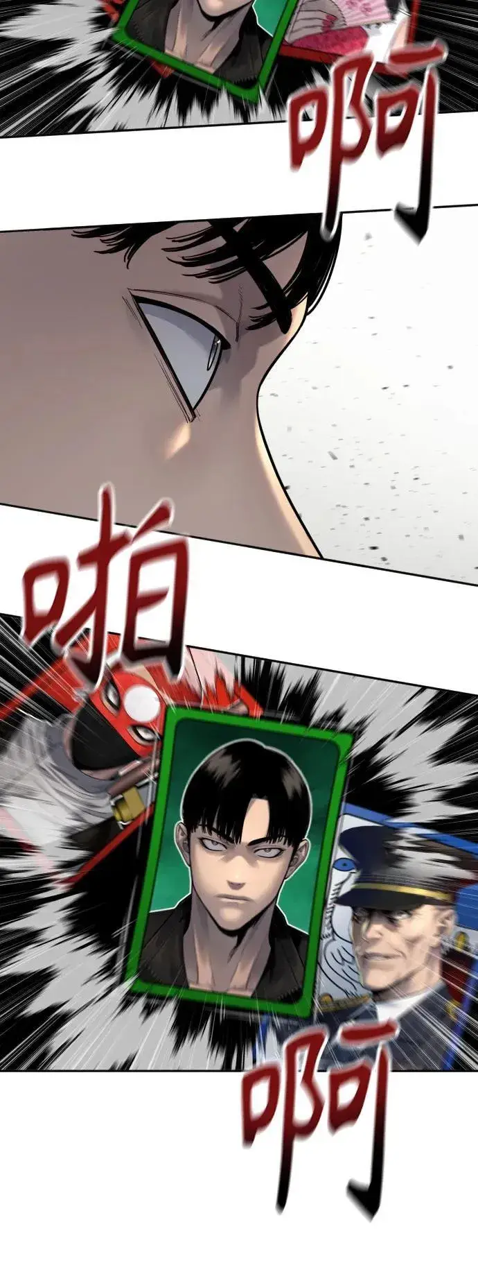 漫画《杀手转职》[第2季 9话] 家谱第63张图