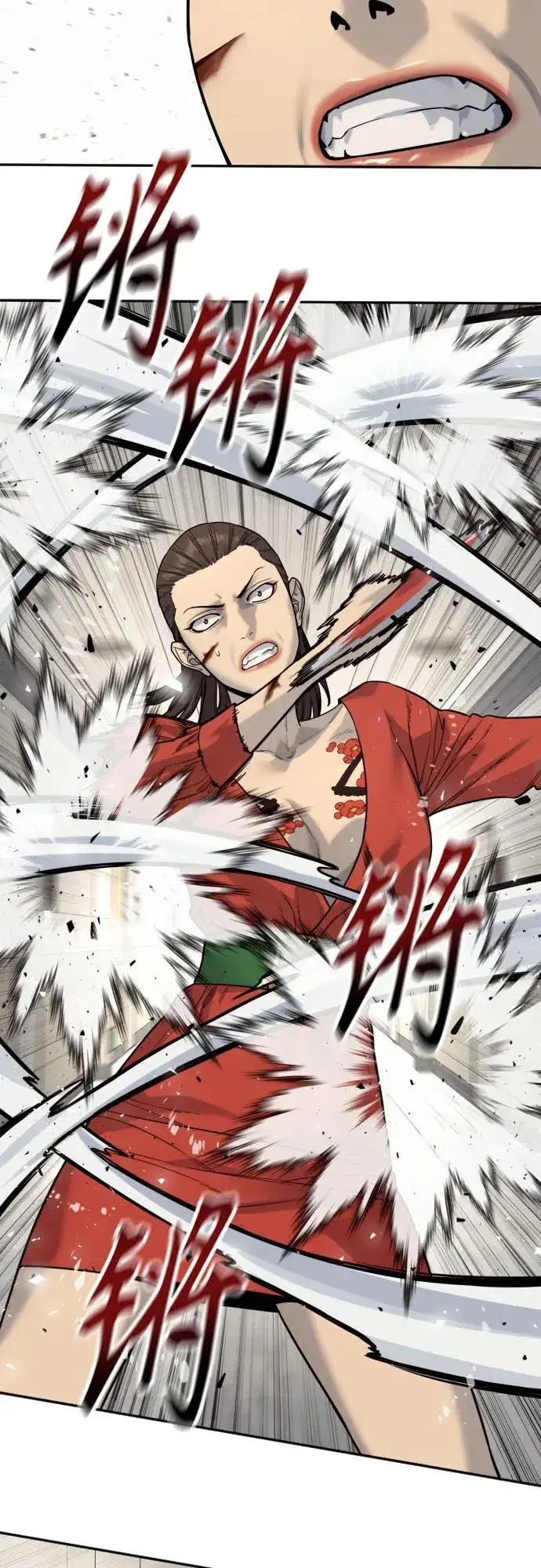 漫画《杀手转职》[第2季 10话] 全盛时期第17张图