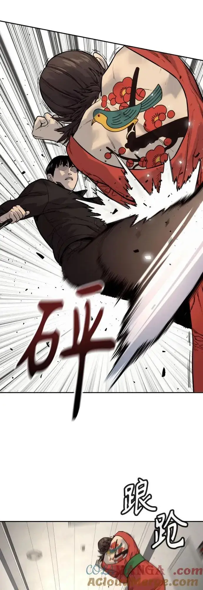 漫画《杀手转职》[第2季 10话] 全盛时期第22张图