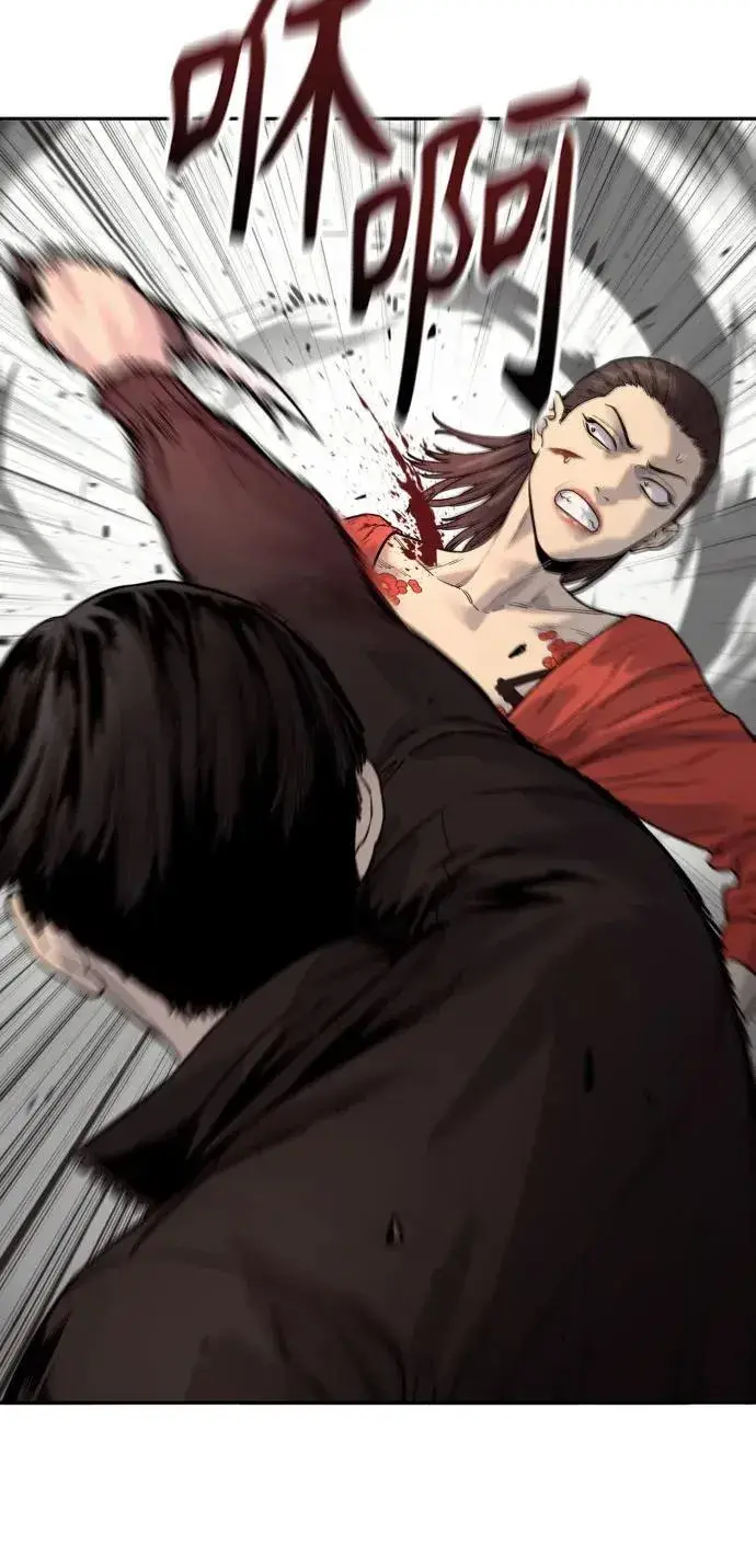 漫画《杀手转职》[第2季 10话] 全盛时期第27张图