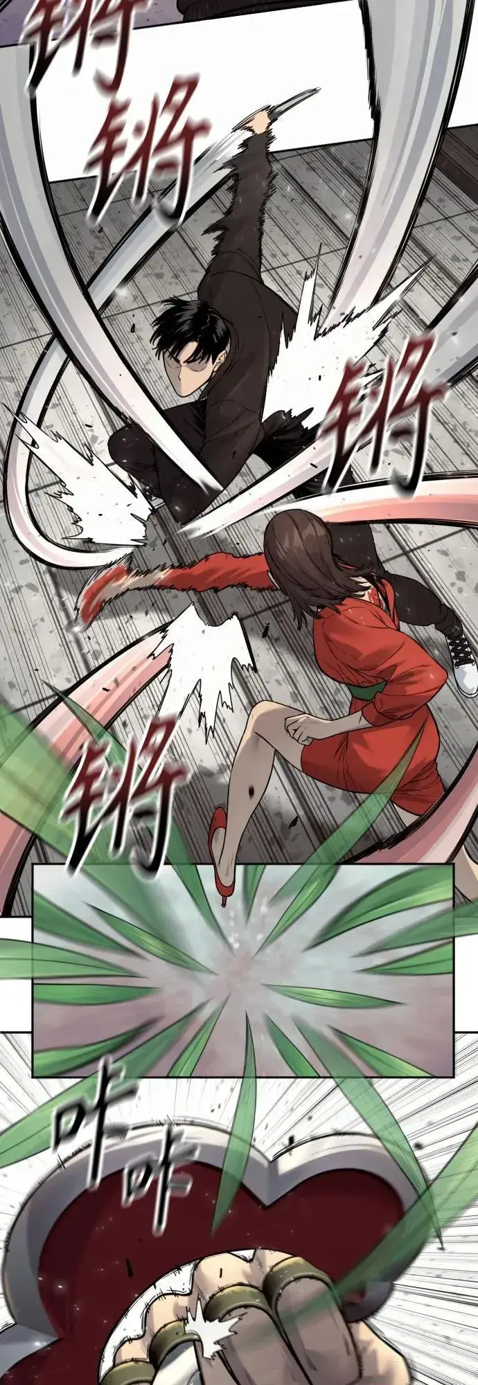 漫画《杀手转职》[第2季 10话] 全盛时期第53张图