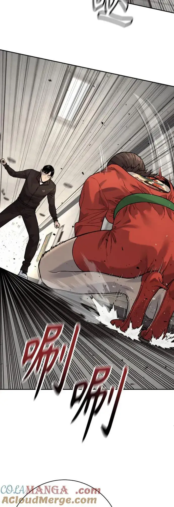 漫画《杀手转职》[第2季 10话] 全盛时期第58张图
