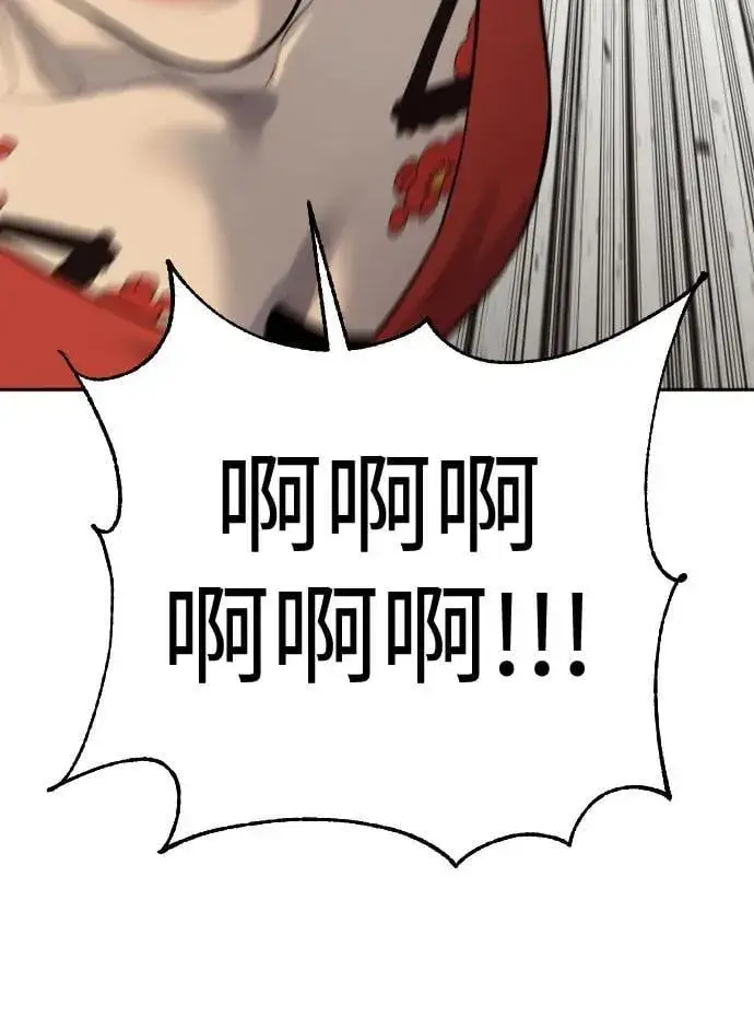 漫画《杀手转职》[第2季 10话] 全盛时期第6张图