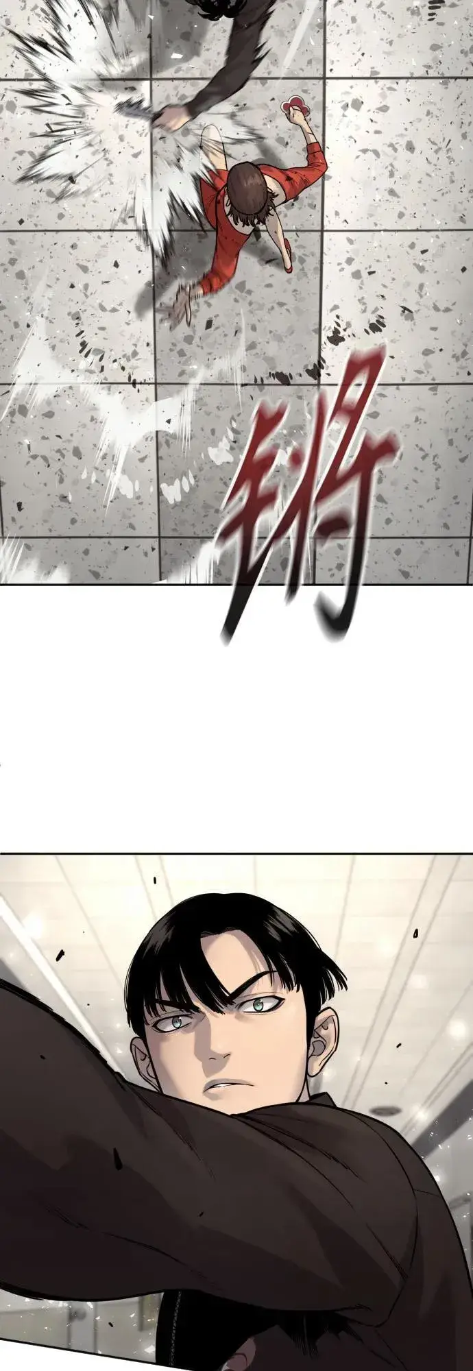 漫画《杀手转职》[第2季 10话] 全盛时期第8张图