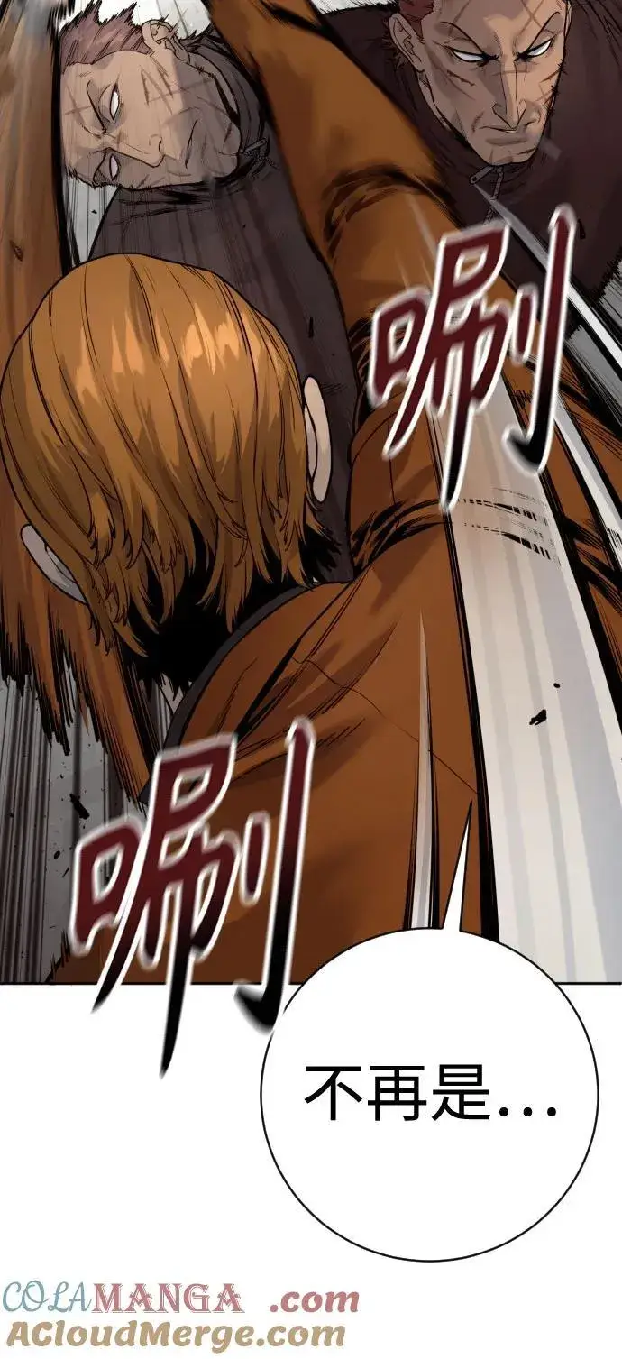 漫画《杀手转职》[第2季 11话] 老样子第67张图