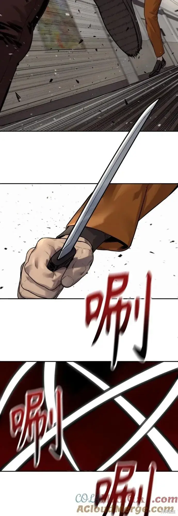 漫画《杀手转职》第2季11话第61张图