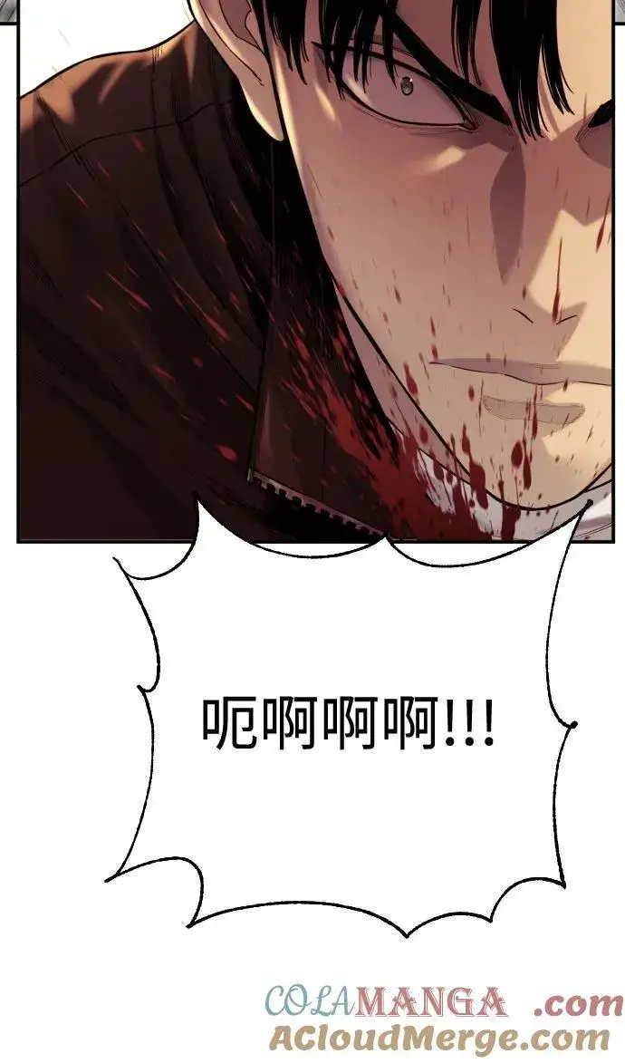 漫画《杀手转职》[第2季 13话] 水准第10张图