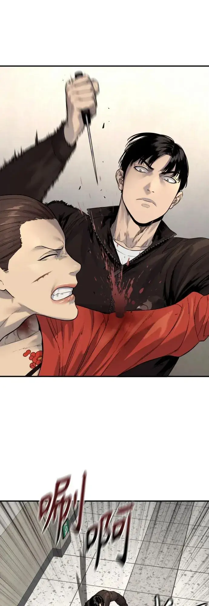 漫画《杀手转职》[第2季 13话] 水准第11张图