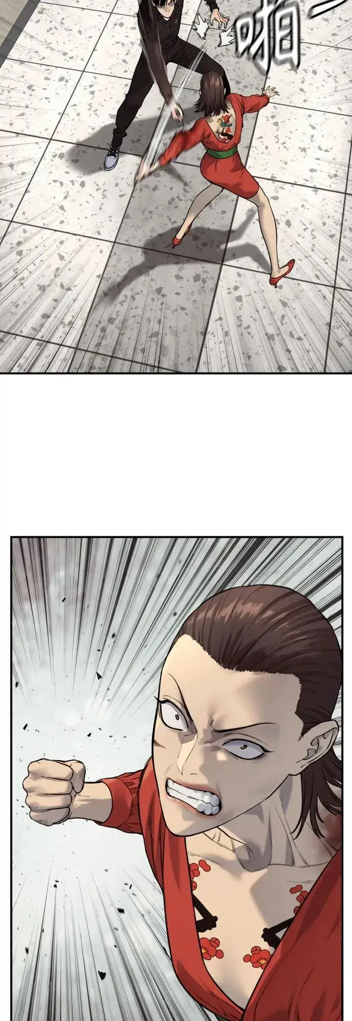 漫画《杀手转职》[第2季 13话] 水准第12张图