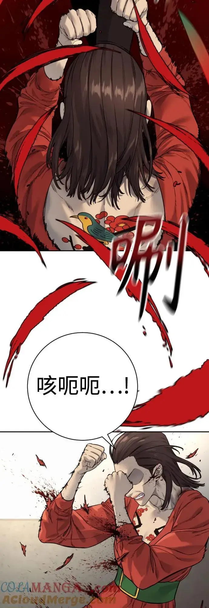 漫画《杀手转职》[第2季 13话] 水准第16张图