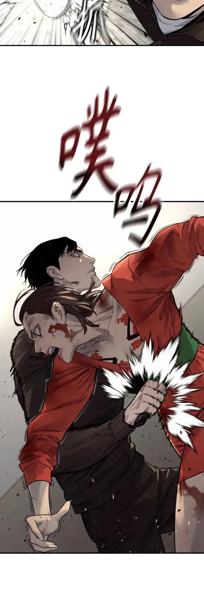 漫画《杀手转职》[第2季 13话] 水准第20张图