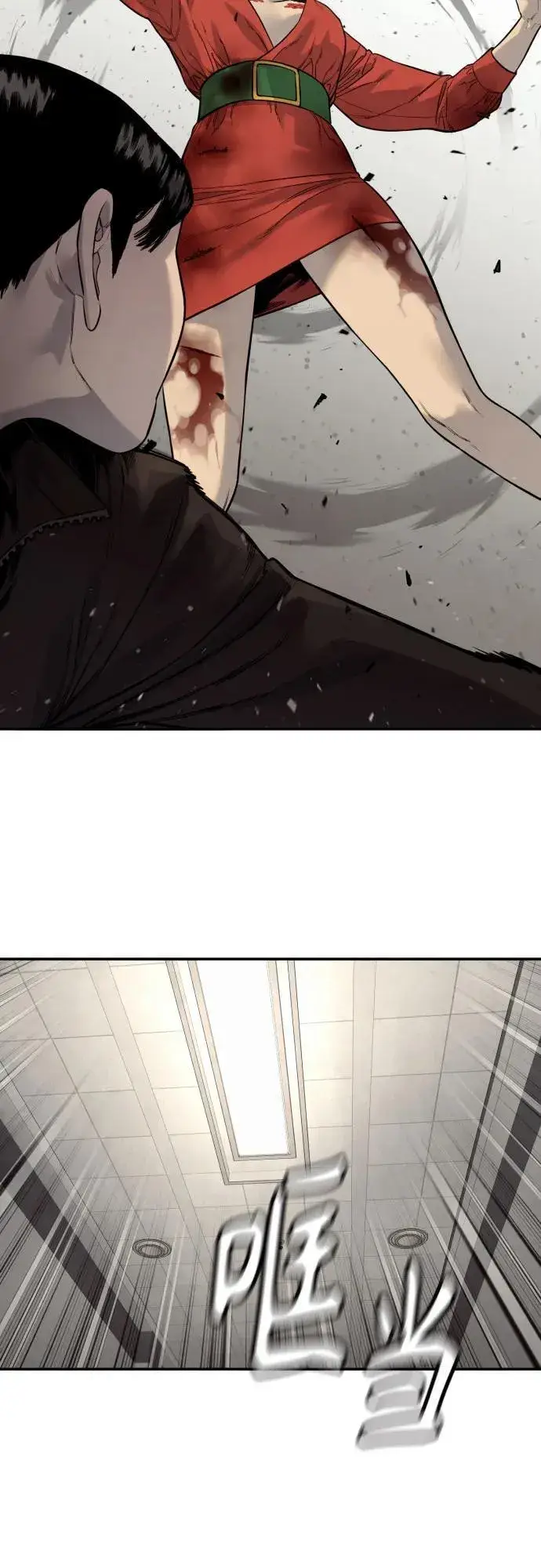 漫画《杀手转职》[第2季 13话] 水准第24张图