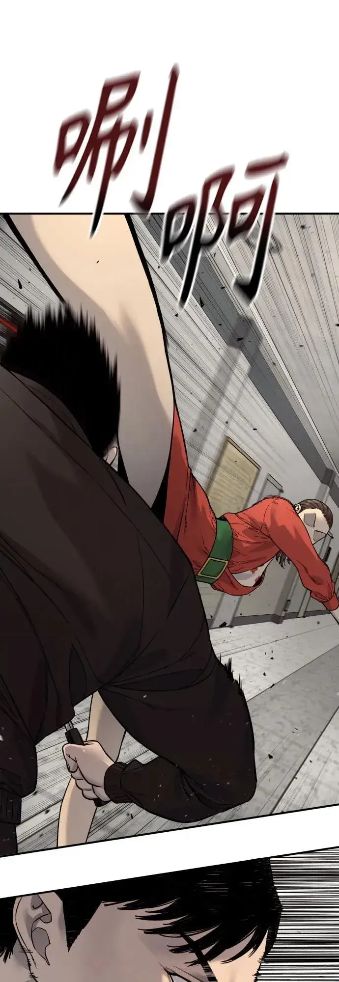 漫画《杀手转职》[第2季 13话] 水准第6张图