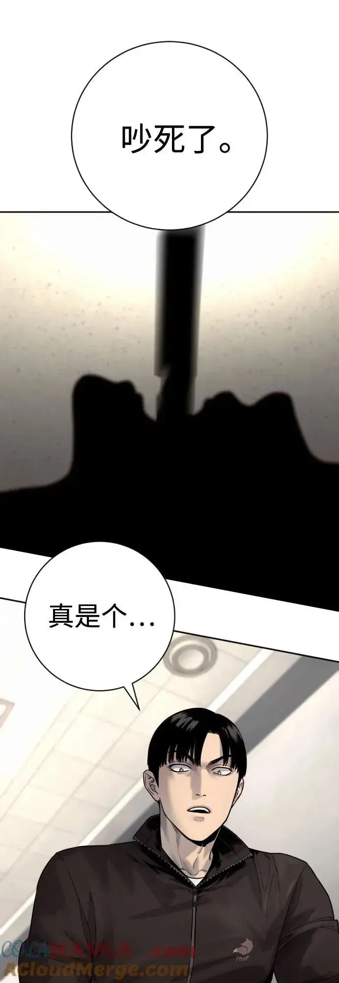 漫画《杀手转职》[第2季 14话] 笃笃第49张图