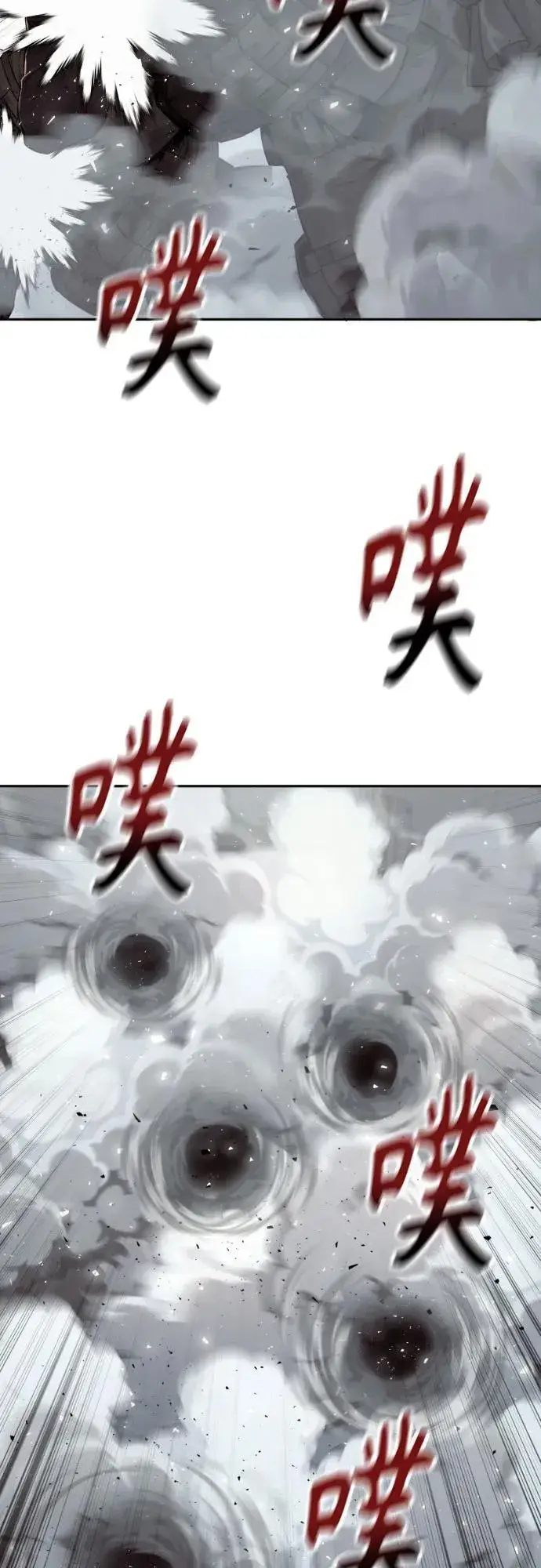 漫画《杀手转职》[第2季 15话] 神第12张图