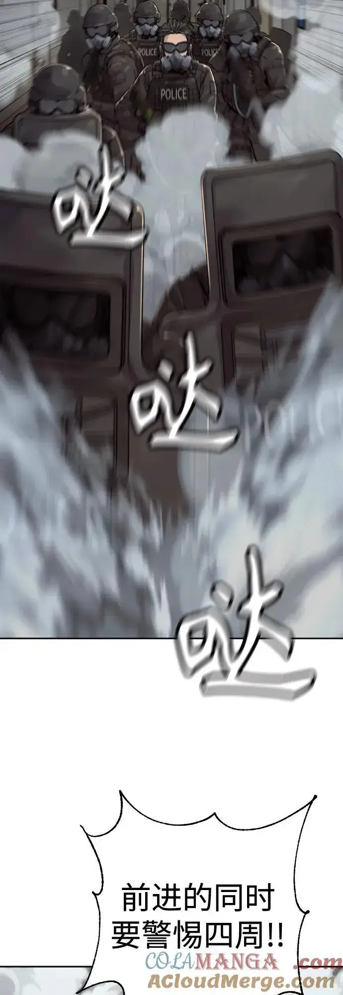 漫画《杀手转职》[第2季 15话] 神第16张图